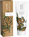 Tattoo Mender - Instant Recovery Cream (100 ml)